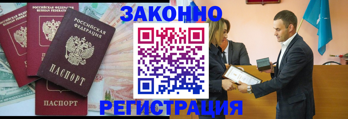 пропишу в квартире в Вязьме