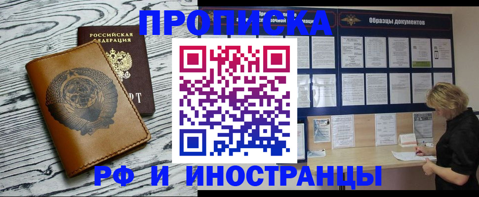 найти адрес прописки в Вязьме